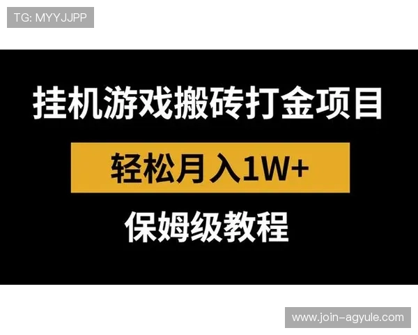 AG旗舰厅欢迎你享受快速便捷的充值提现流程，提升你的游戏体验